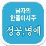 ��Ǯ�� �����ߺ��°�